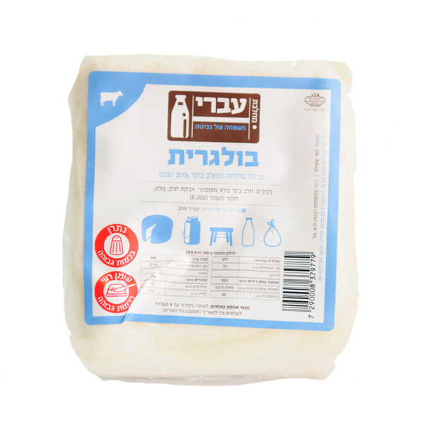 בולגרית (עברי)