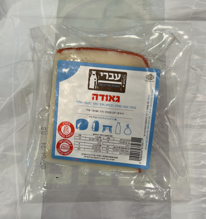 גאודה