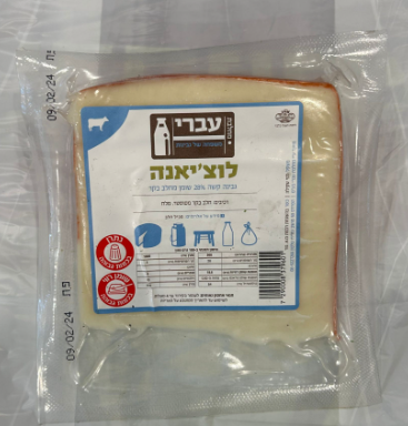 לוצ'יאנה